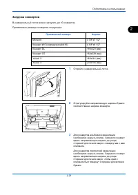 Страница 53