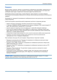 Страница 76
