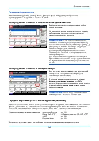 Страница 112