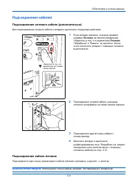 Страница 32