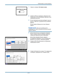 Страница 62