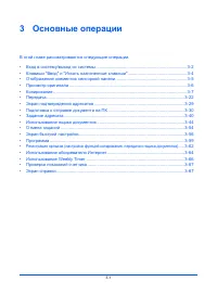 Страница 71