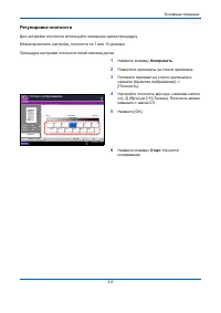 Страница 78