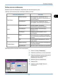 Страница 79