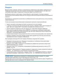 Страница 92