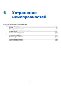 Страница 175