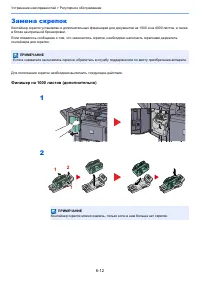 Seite 154