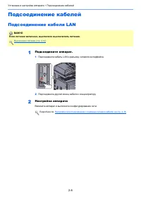 Страница 40