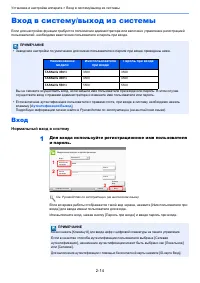Страница 46