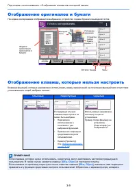 Страница 71