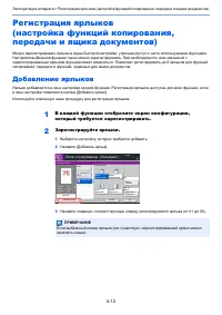 Страница 113