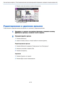 Страница 114