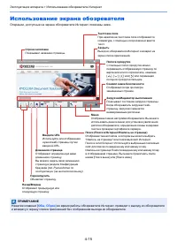 Страница 116