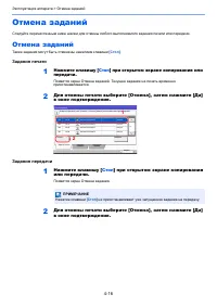 Страница 117
