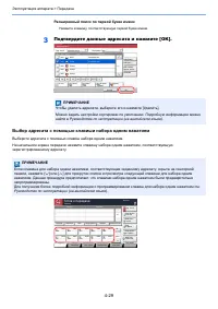 Страница 130