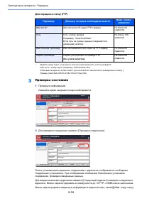 Страница 135