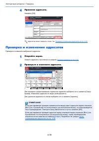 Страница 136