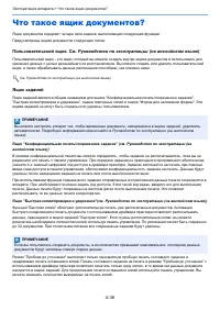 Страница 139