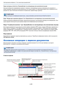 Страница 140
