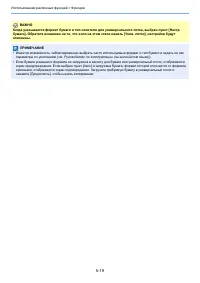 Страница 164