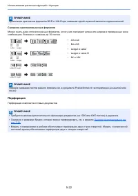 Страница 167