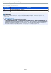 Страница 173