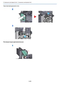 Страница 248