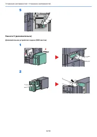 Страница 251