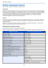 Страница 264