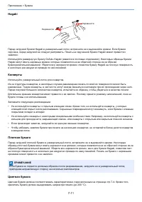 Страница 270