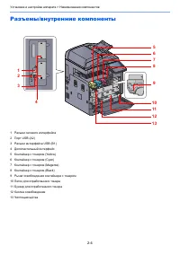 Страница 37