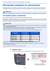 Страница 49