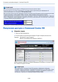 Страница 57