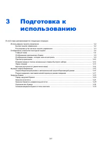 Страница 64