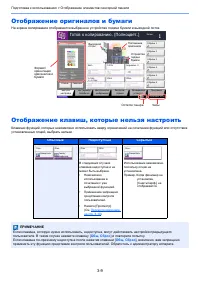 Страница 72