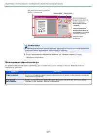 Страница 74