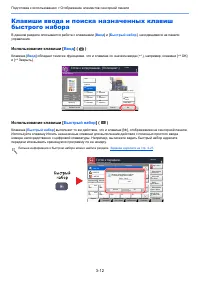 Страница 75