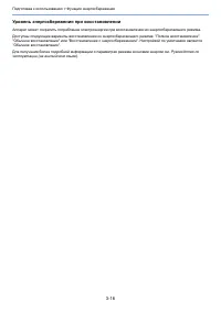 Страница 79