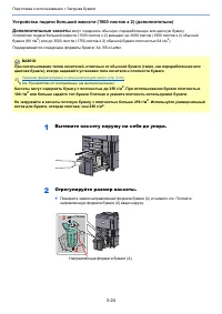 Страница 87