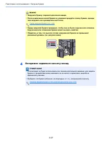 Страница 90