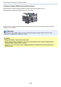 Страница 91