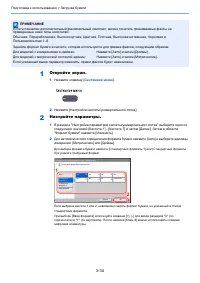 Страница 97