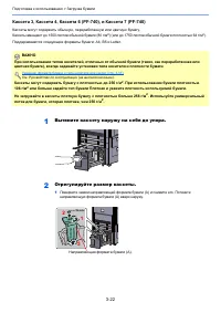 Страница 84