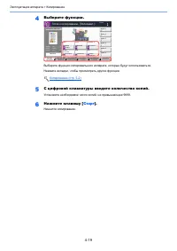 Страница 118