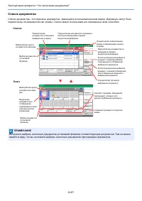 Страница 140