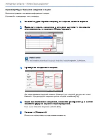 Страница 141