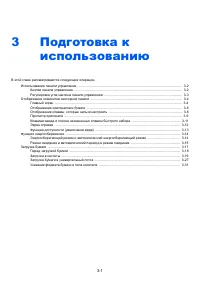 Страница 64