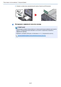 Страница 84