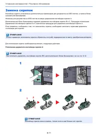 Seite 174