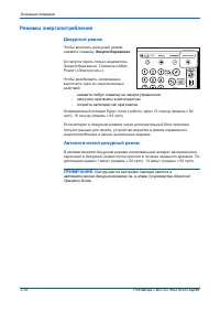 Страница 63